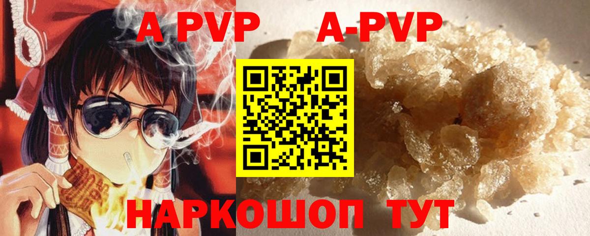 А ПВП крисы CK  Alfa_PVP СК КРИС  APVP мука  Вход с VPN  Кольчугино 