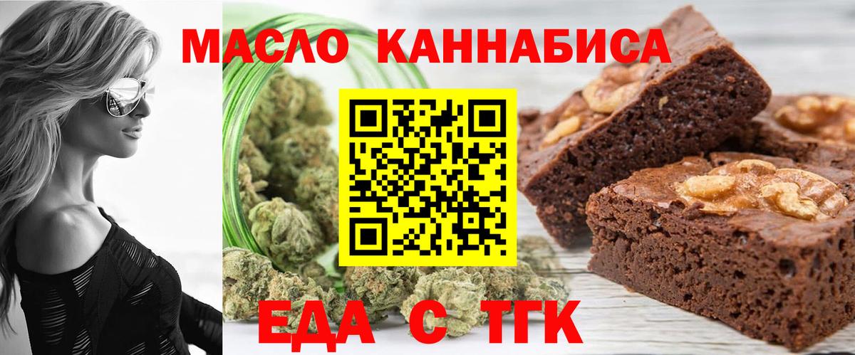 Canna-Cookies конопля  Вход с VPN  Кольчугино 