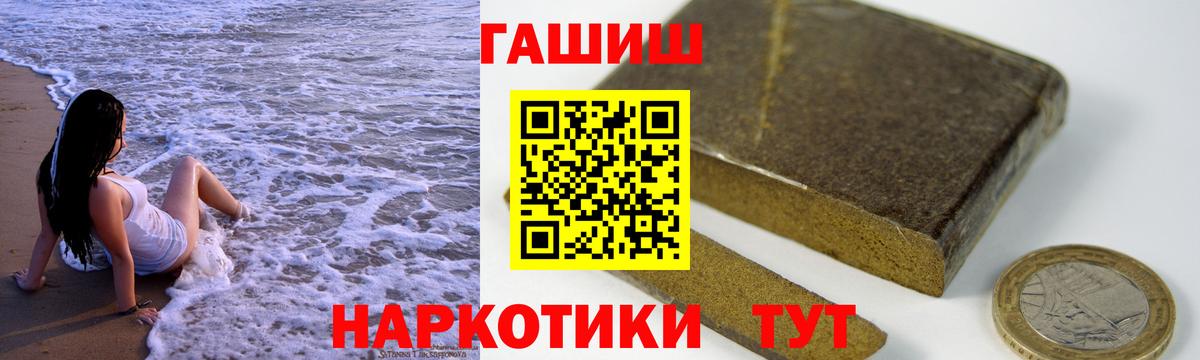 ГАШ 40% ТГК Кольчугино