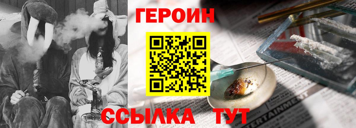 Кольчугино  ГЕРОИН Афган  Вход с VPN 