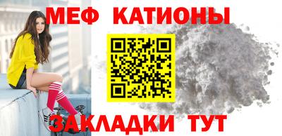 мдпв Беслан
