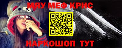 гашиш Берёзовский
