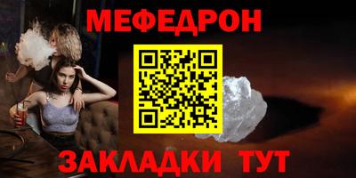 мдпв Беслан