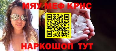 мдпв Беслан