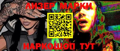 гашиш Берёзовский