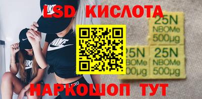 гашиш Берёзовский