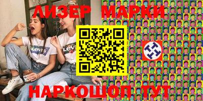 гашиш Берёзовский