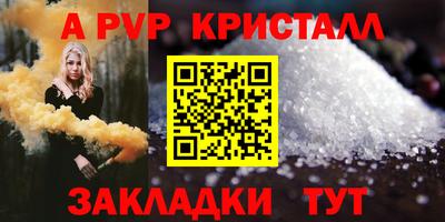 гашиш Берёзовский