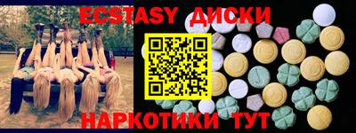 мдпв Беслан