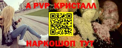 мдпв Беслан