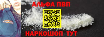 a pvp Бийск
