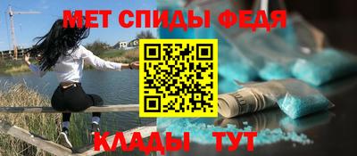 мдпв Беслан