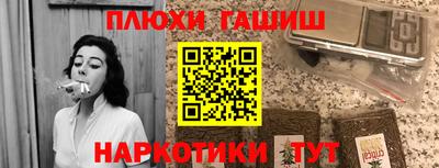 a pvp Бийск