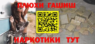гашиш Берёзовский