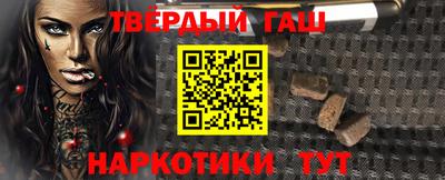 гашиш Берёзовский