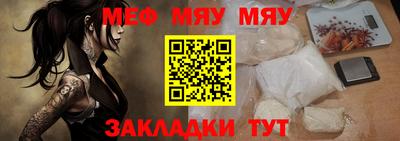 мдпв Беслан