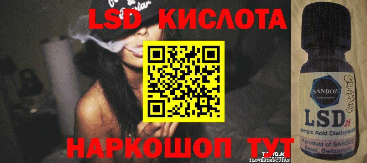 LSD-25 экстази ecstasy  ЛСД экстази ecstasy  Кольчугино  Вход с VPN 