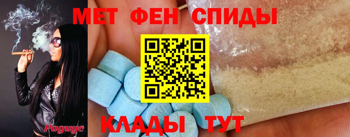 Кольчугино  Метамфетамин  Метамфетамин мет  Вход с VPN  Метамфетамин мет 