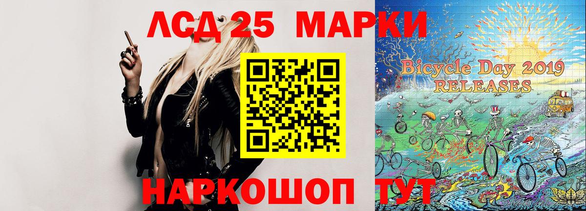 Марки N-bome 1,8мг  Марки N-bome 1,8мг  наркошоп  Вход с VPN  Кольчугино 